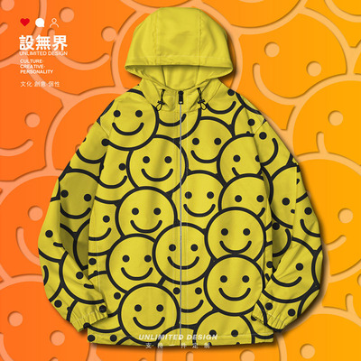 密集emoji小黄脸开心表情包棉服