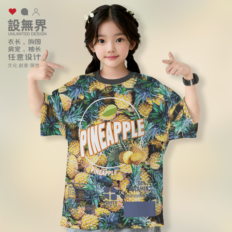 水果堆菠萝凤梨图案沙滩风速干T恤童装个性短袖潮服装孩子设 无界