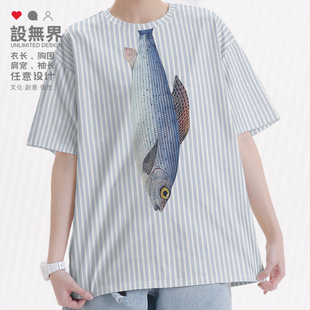 卡通红杉鱼假领带海洋主题趣味沙雕大码速干T恤男女装0017设 无界