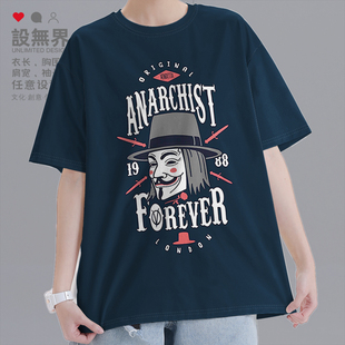 V字仇杀队黑客匿名者面具复古海报短袖T恤男女夏半袖0009设 无界