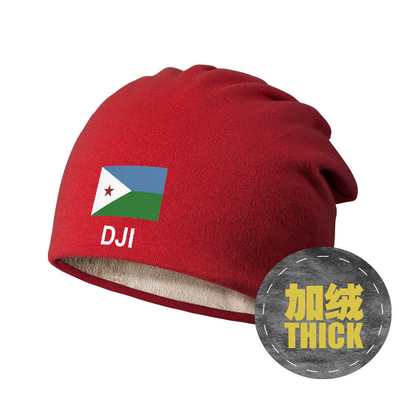 吉布提djibouti加绒睡堆堆帽子男女运动保暖国家足球骑行设 无界