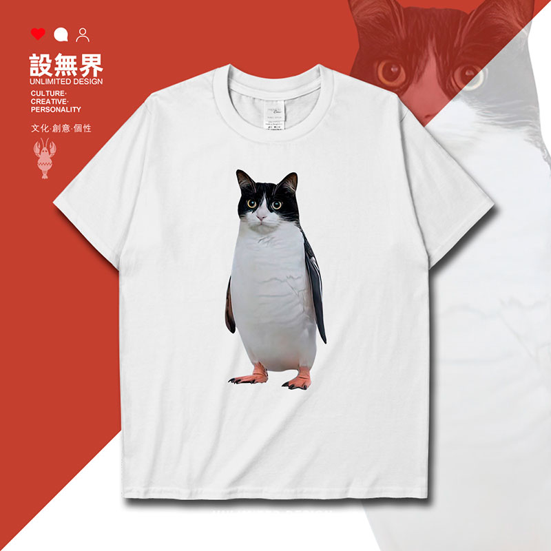 黑白企鹅奶牛猫动物图案短袖T恤