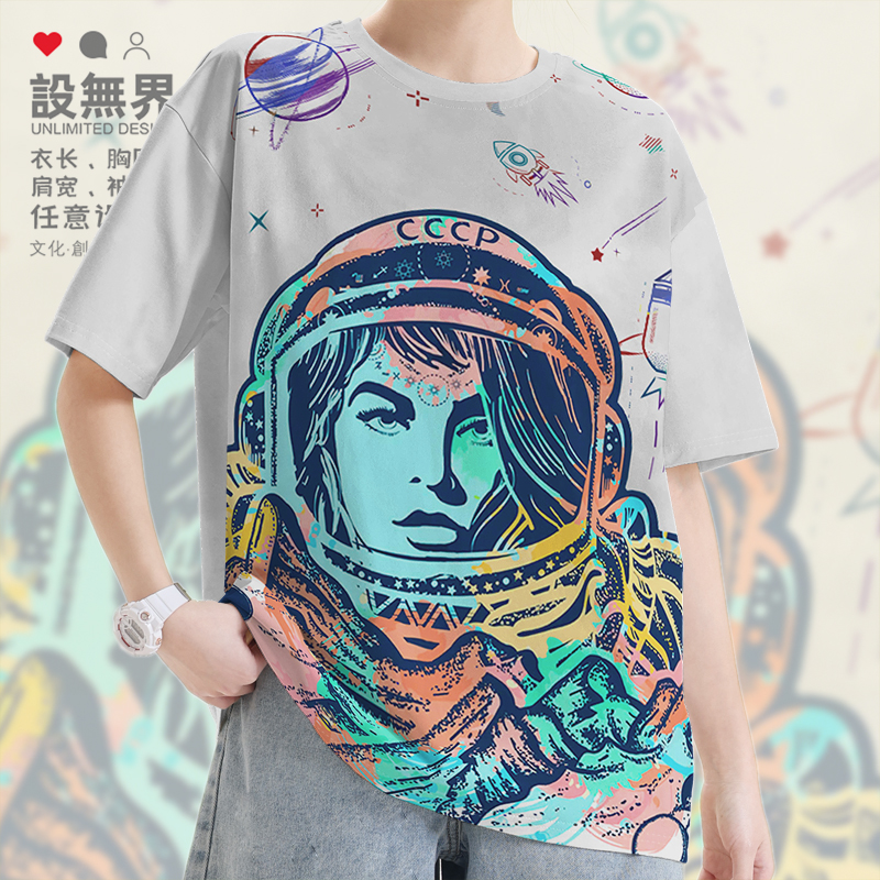 苏联CCCP宇航员航天宇宙速干T恤