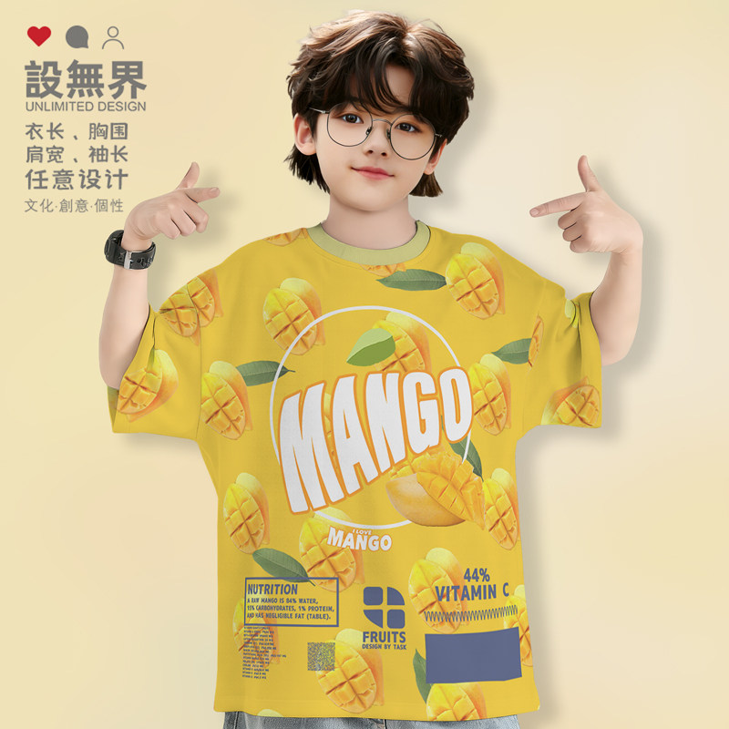 黄色水果芒果Mango杧果图案速干T恤童装清新儿童衣服短袖设 无界