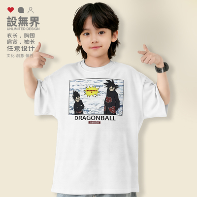 龙珠悟空贝吉塔cos晓组织落肩T恤