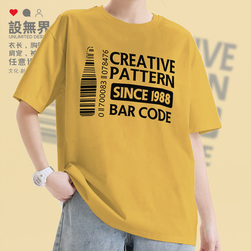 条形码幸运瓶子酒啤酒创意设计图案短袖T恤男女个性体恤夏设 无界