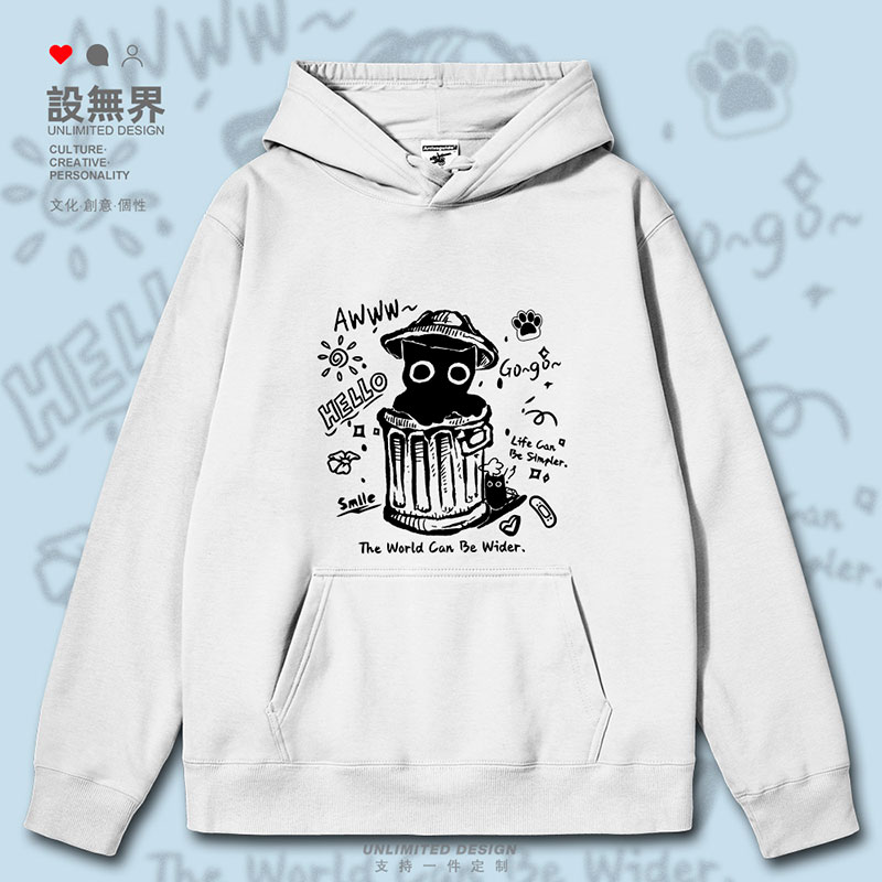 卡通可爱黑猫动物垃圾桶插画连帽卫衣男女个性创意帽衫潮设 无界
