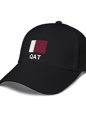 卡塔尔Qatar国家遮阳帽鸭舌帽男女防晒棒球帽子户外钓鱼帽设 无界