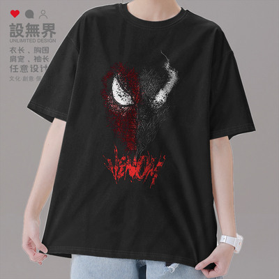 毒液Venom电影周边纯棉圆短袖T恤