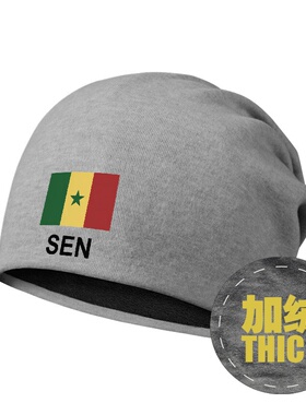 塞内加尔Senegal 睡帽加绒堆堆帽子男女保暖围脖头巾冬季设 无界