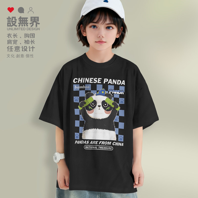 中国大熊猫国宝棋盘格竹子遮眼落肩T恤男女童装趣味潮0017设 无界