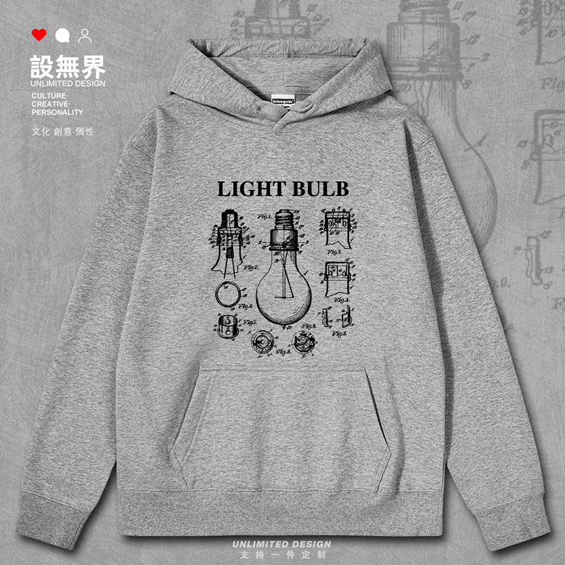 灯泡电工设计线稿图分解连帽卫衣