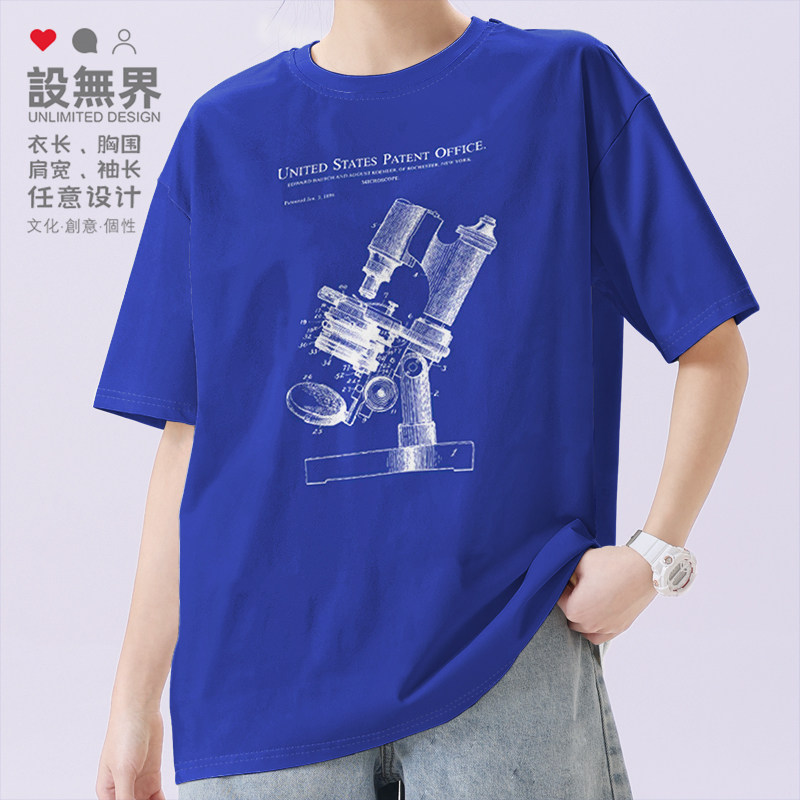 显微镜复古科学主题插画短袖T恤男女个性运动纯棉短t0018设 无界