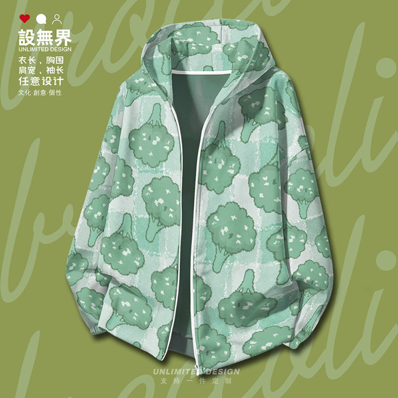原创像素风西蓝花蔬菜小清新大码开衫卫衣男女装加绒春秋设 无界
