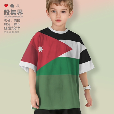 约旦Jordan卢森堡黎巴嫩落肩T恤