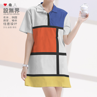 蒙德里安红黄蓝的构成世界著名油画POLO领连衣裙裙子0017设 无界
