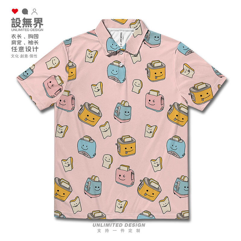 卡通可爱面包机美味休闲大码速干polo衫男女装个性衣服夏设 无界