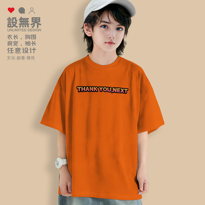thankyounext简约文字落肩T恤