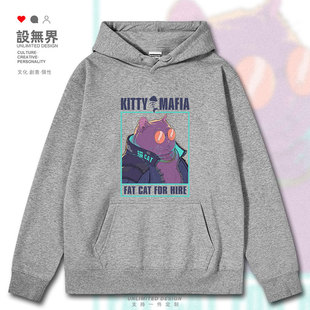 复古猫咪赛博朋克雇佣兵潮流肥猫连帽卫衣男女创意帽衫秋设 无界