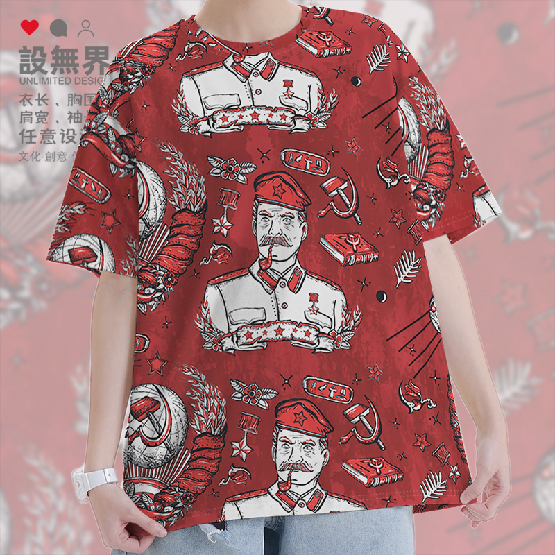 前苏联CCCP标志斯大林涂速干T恤