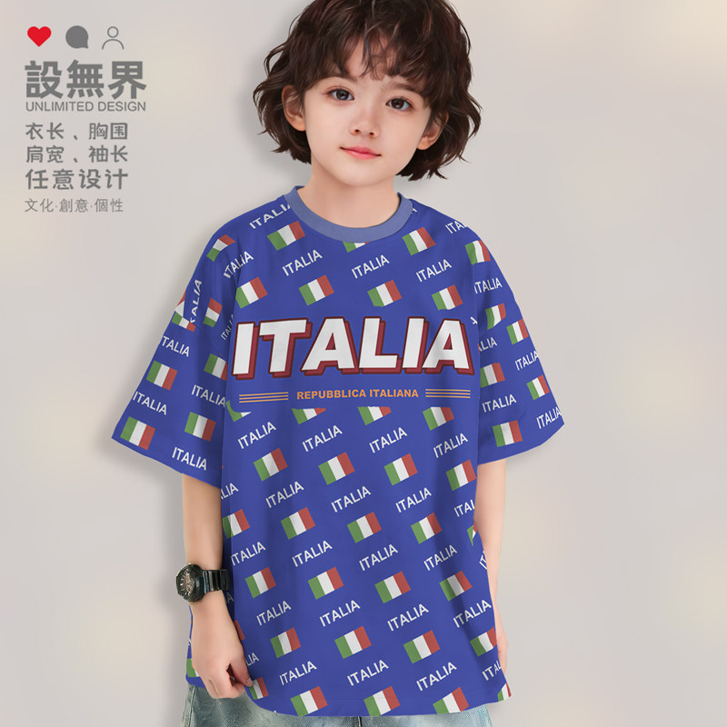 意大利Italy国旗标志速干T恤童装短t宽松文化衫儿童夏短袖设 无界