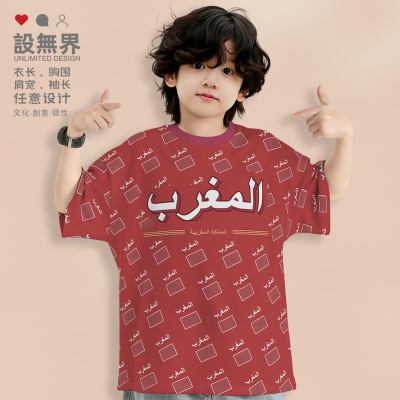 摩洛哥Morocco国旗标志速落肩T恤