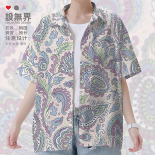 短袖 新潮民族风图腾小众ins花衬衣设 衬衫 女装 无界 男装 腰果花大码
