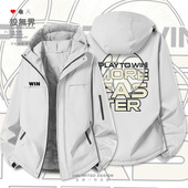 win港风加厚棉服男女外套潮设 街头篮球就是要赢比赛play 无界