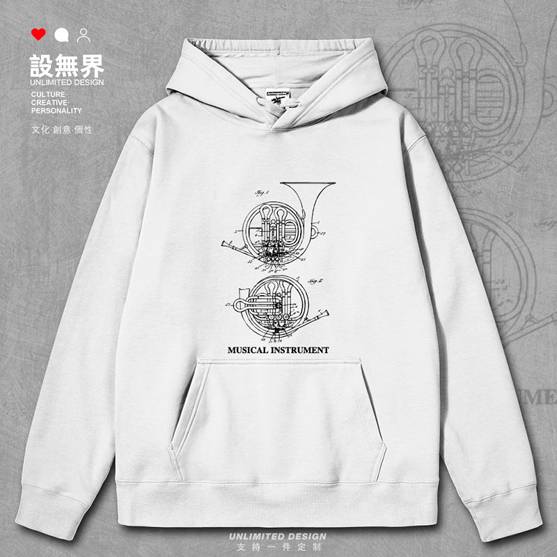 法国圆号复古乐器设计线稿图连帽卫衣男女个性创意帽衫潮设 无界