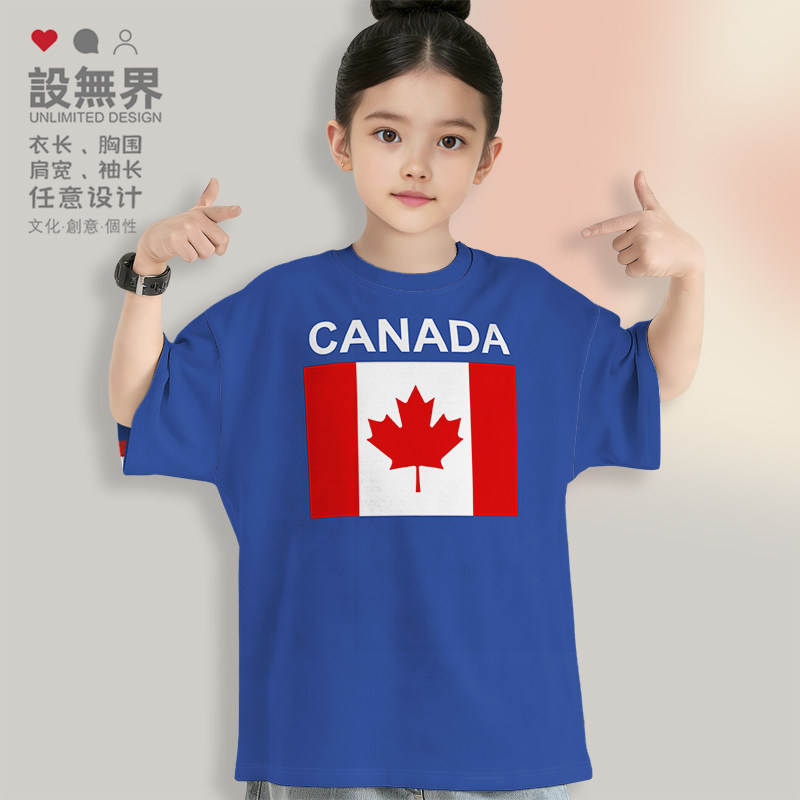 加拿大Canada国家国旗落肩T恤男女童装短袖运动新款潮夏装设 无界