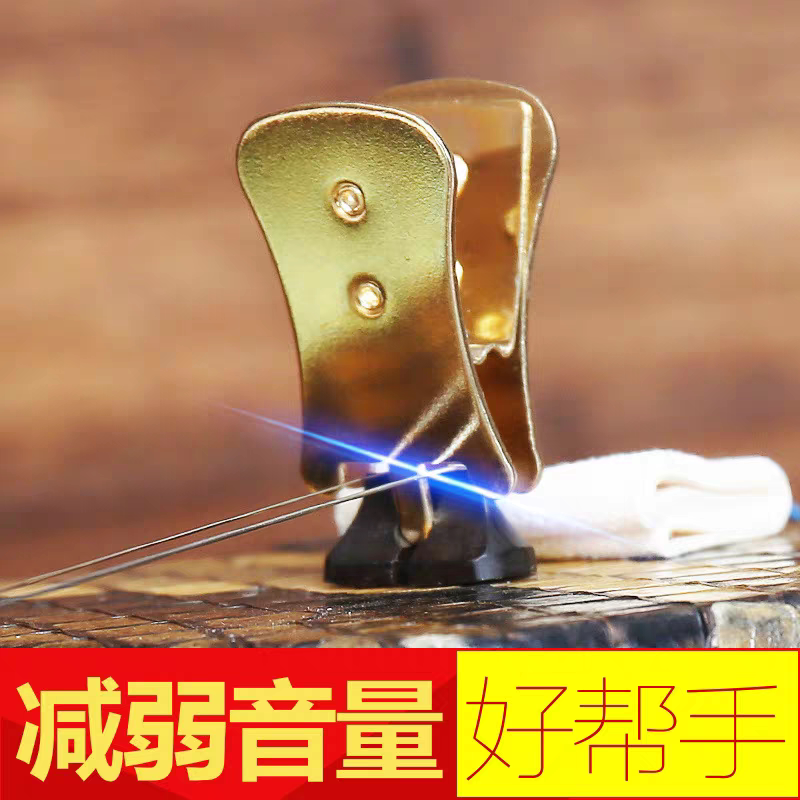 二胡弱音器 金属二胡消音器 有效降低二胡音量不扰民