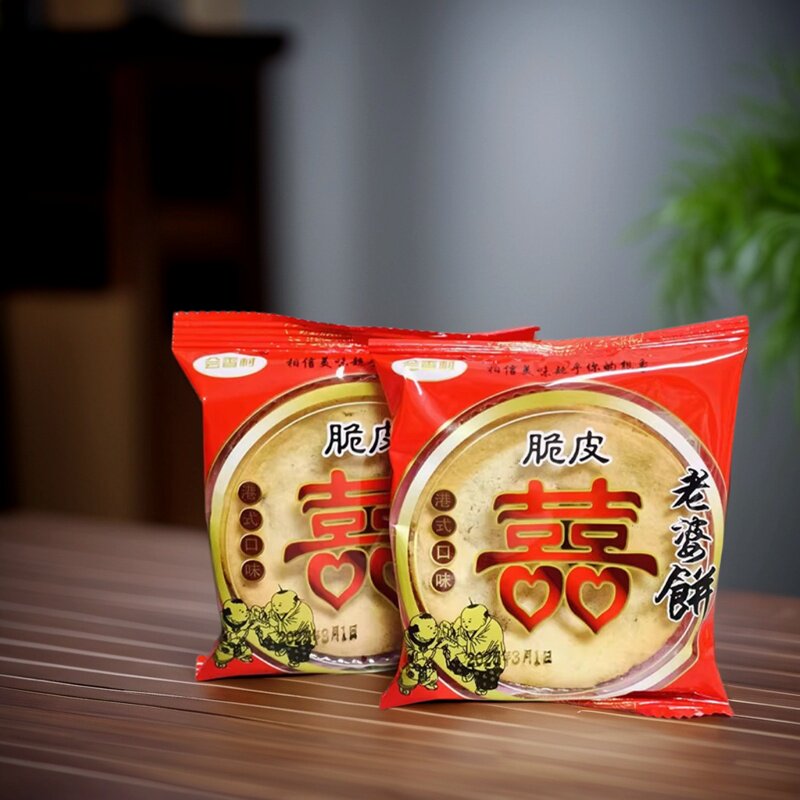 婚庆喜饼传统糕点礼饼酥皮老婆休闲喜庆广式送礼休闲零食礼饼包邮
