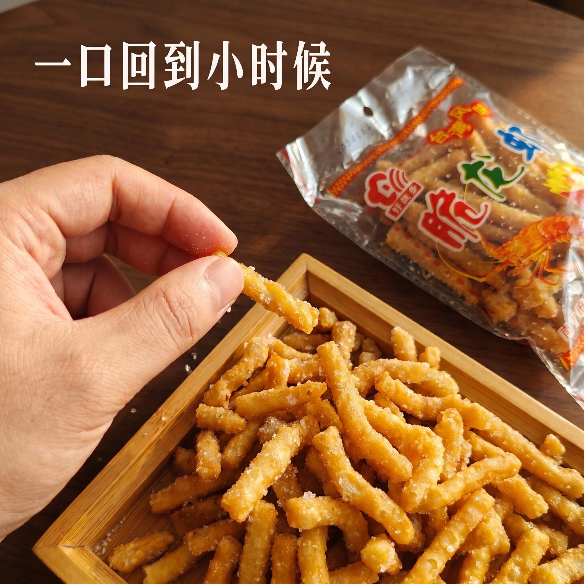广西儿时味道经典学生零食原味猫耳朵香酥猫耳酥膨化饼干脆龙虾