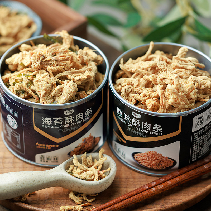 寻脆记潮汕碳烤猪肉松儿童酥肉条海苔猪肉松拌饭拌面条休闲零食