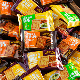 寻脆记咖啡饼干生椰拿铁薄脆小饼干咸味牛肉饼干休闲零食独立包装