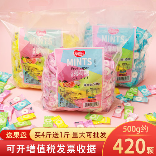 无糖薄荷糖口气清晰糖果