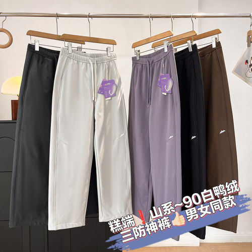 山系过冬三防神裤男女防风羽绒裤