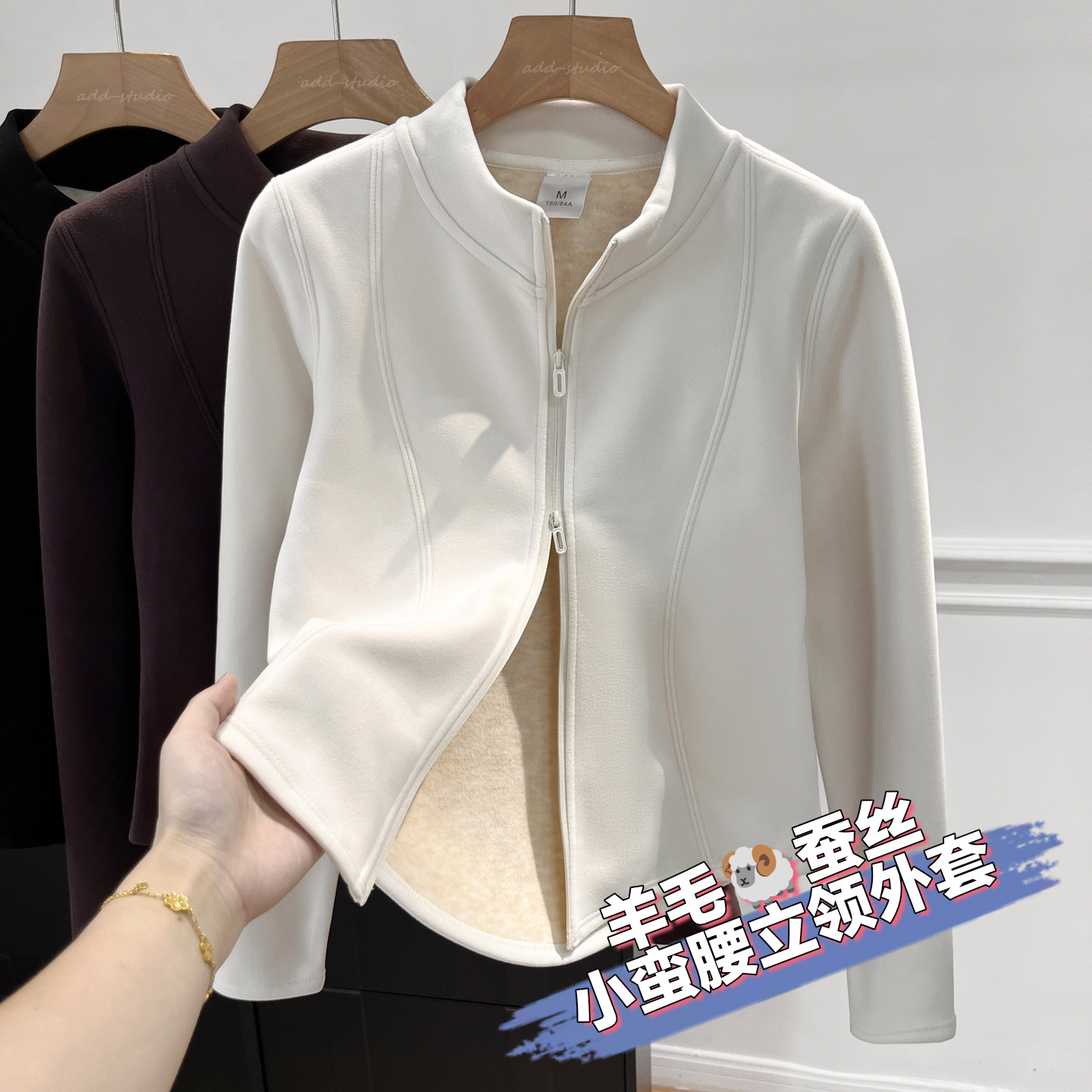 小蛮腰发热双面绒开衫外套图片