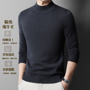 气质半高领羊毛衫男冬季新款加绒加厚保暖毛衣纯色百搭针织打底衫