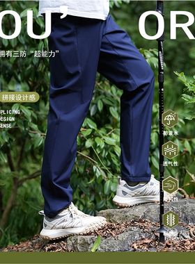 爆款延续！跑量款！户外三防面料防风软壳冲锋裤男秋冬加绒休闲裤