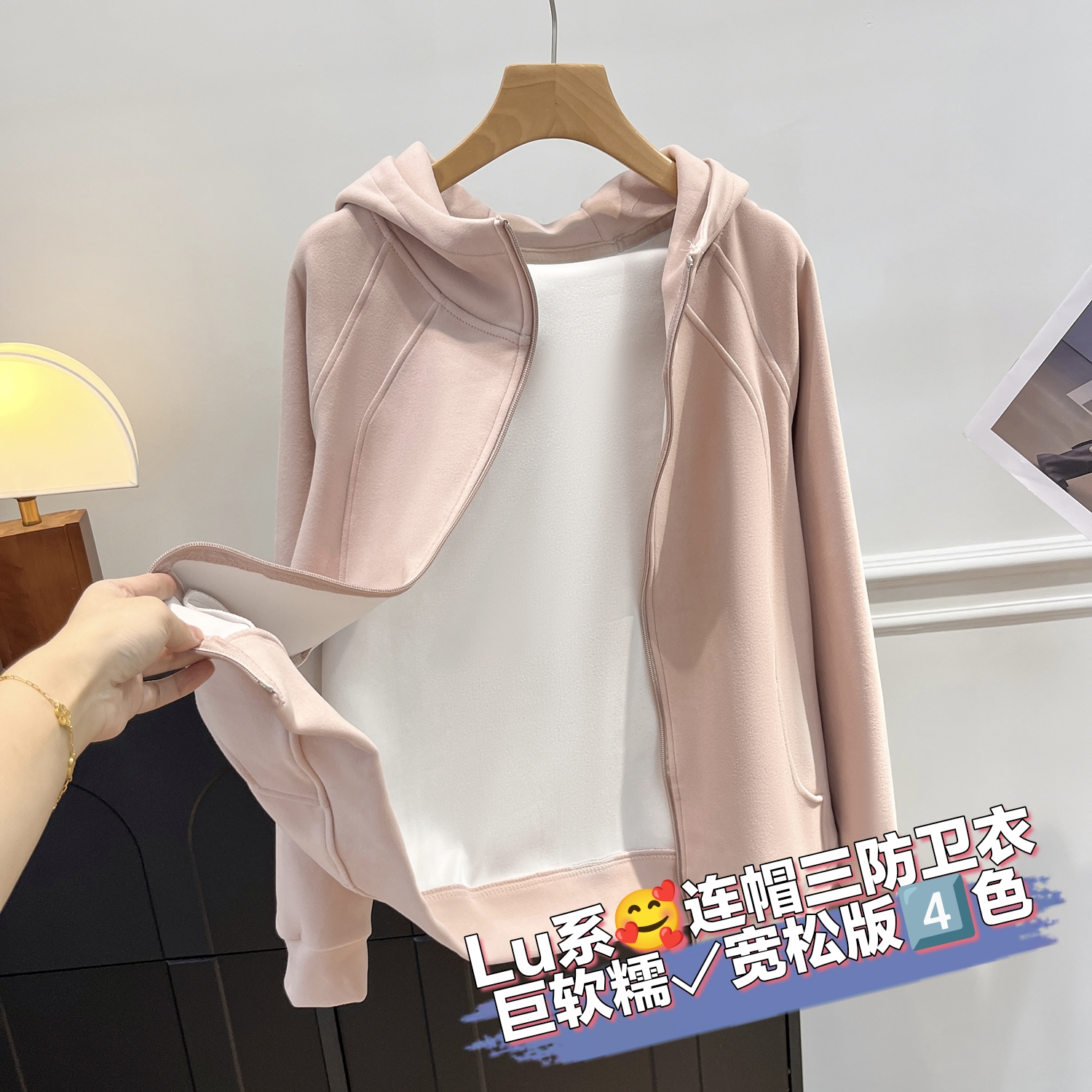 巨软糯三防卫衣高颜值运动开衫