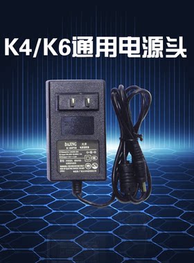 电源线打印机打印机易联云