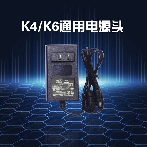 电源线打印机打印机易联云