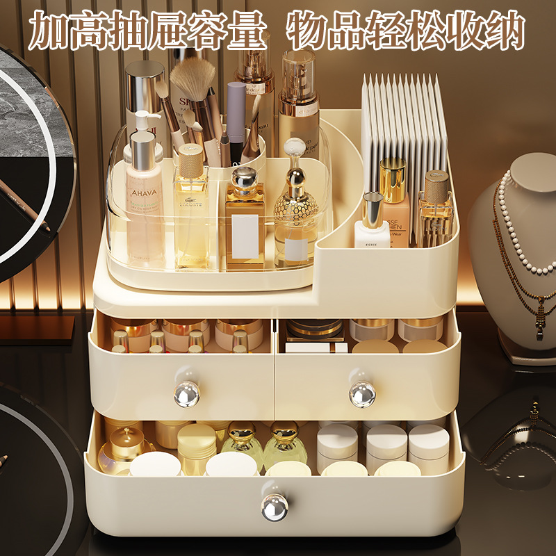 化妆品收纳盒桌面抽屉式梳妆台