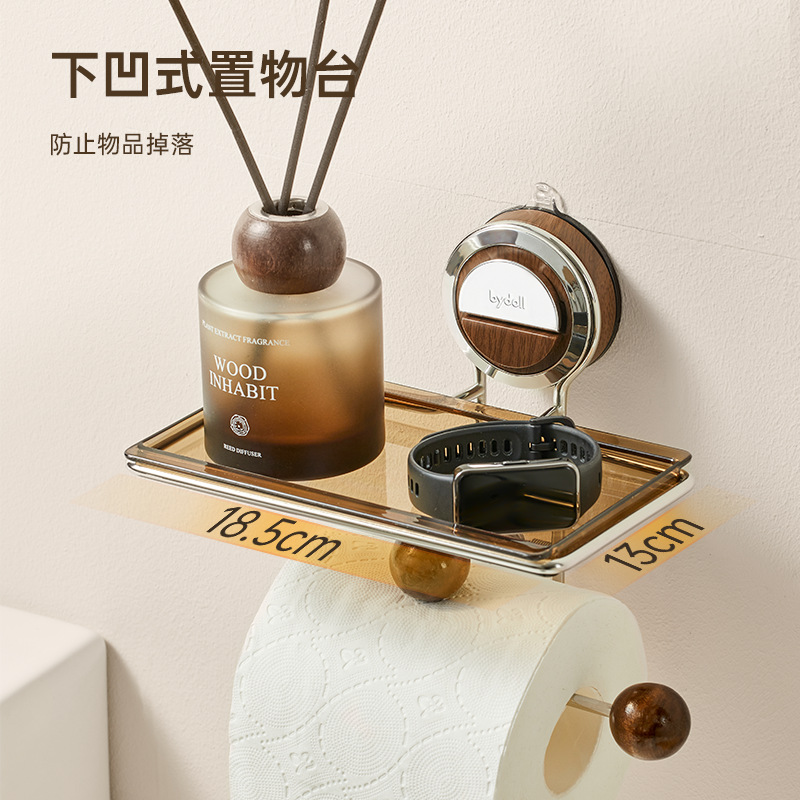 卫生间壁挂式高级感卷纸器