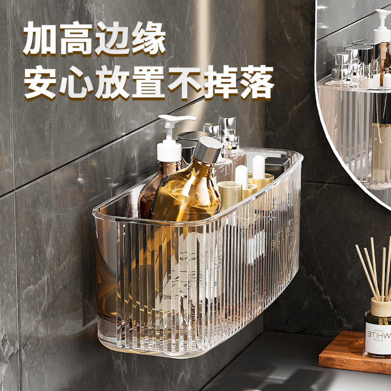 挂墙浴室置物架免打孔壁挂化妆室墙上收纳洗漱台收纳架厕所洗手台