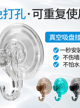 吸盘挂钩强力真空粘胶浴室卫生间墙免打孔毛巾粘钩子承重厨房挂勾