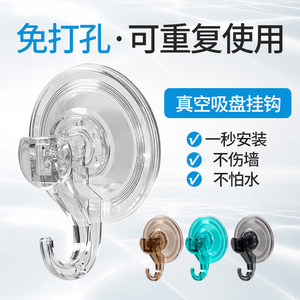 源头品质工厂免打孔吸盘挂钩