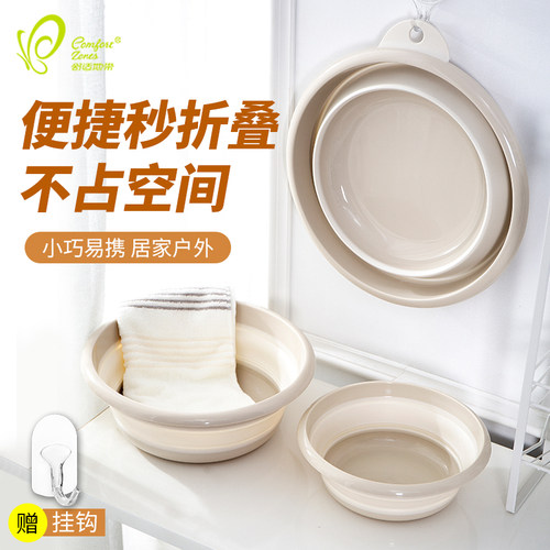 环保多用途洗脸盆便携式折叠大盆