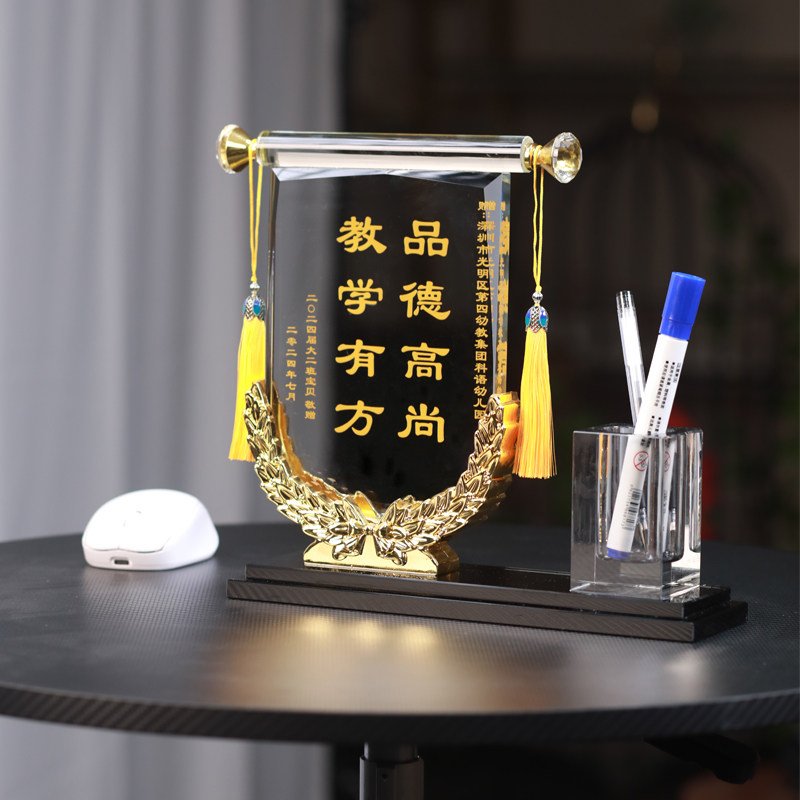 锦旗定做定制感谢医生赠送老师教师节物业月嫂月子中心美容院幼儿
